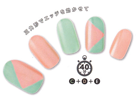 春夏オフィスネイル13