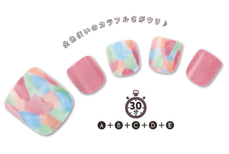 春夏ペディキュア セルフ