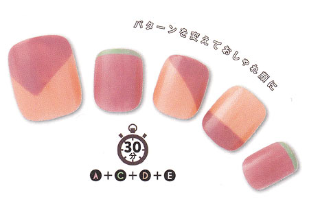 春夏ペディキュア セルフ2