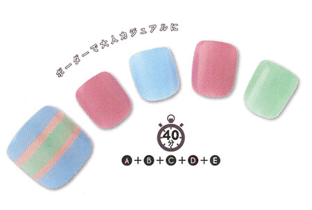 春夏ペディキュア セルフ3