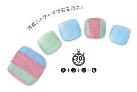 春夏ペディキュア セルフ5