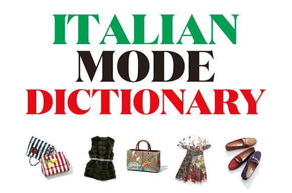 イタリア ブランド