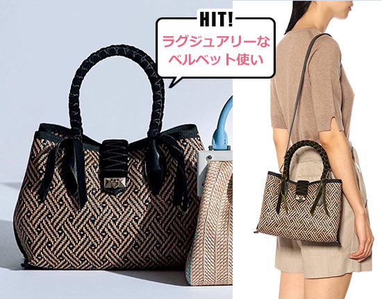 ジミーチュウ かごバッグ