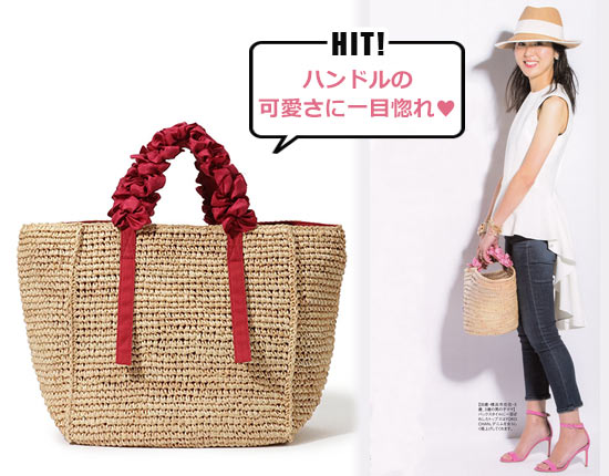 ラドロー かごバッグ2