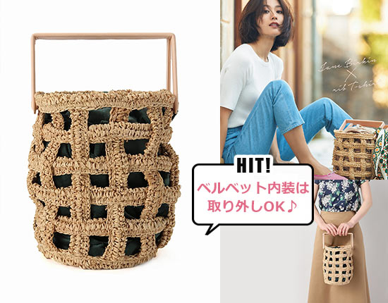 ラドロー かごバッグ3