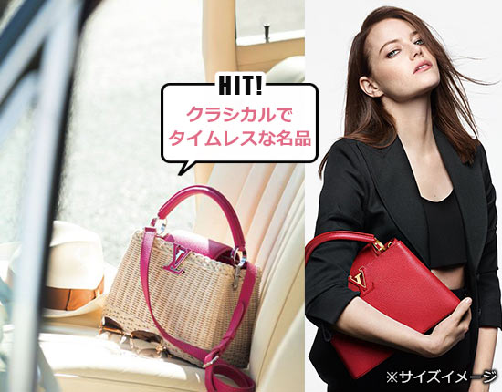 ルイヴィトン かごバッグ