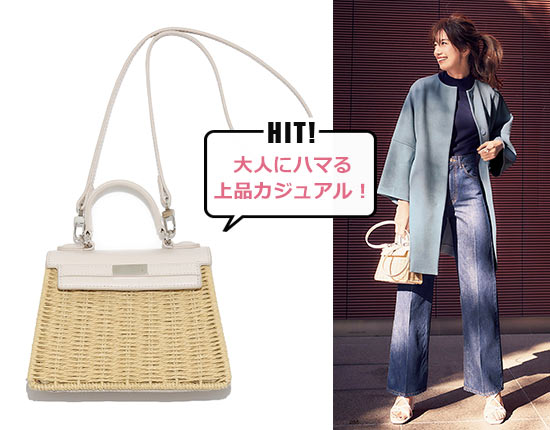 ミラ オーウェン かごバッグ