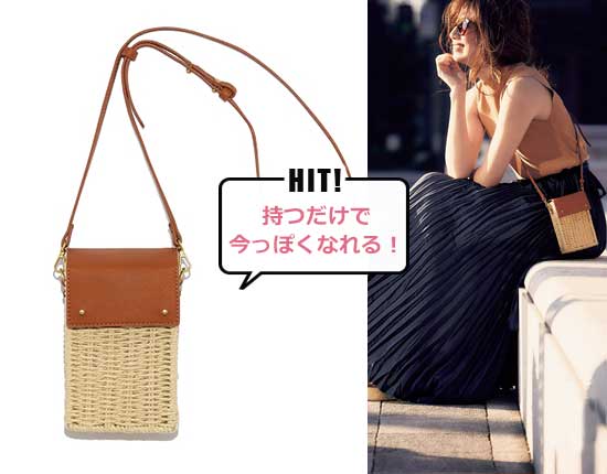 ミラ オーウェン かごバッグ3