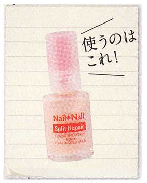 ネイルケアアイテム4