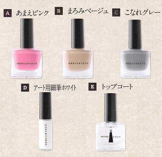 秋冬オフィスネイル