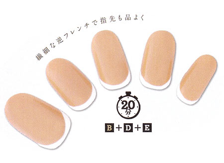 秋オフィスネイル1