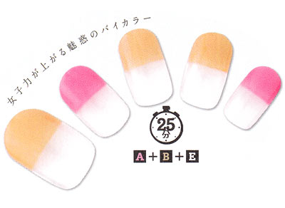 秋オフィスネイル2