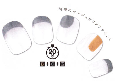 秋オフィスネイル3