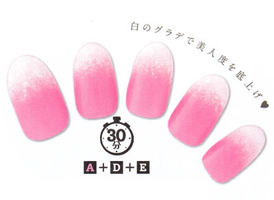 秋オフィスネイル4