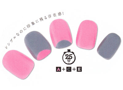 秋オフィスネイル5