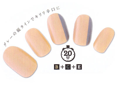 秋オフィスネイル6