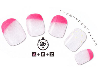 秋オフィスネイル7