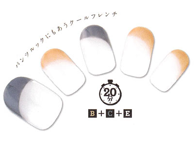 秋オフィスネイル9