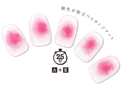 秋オフィスネイル10