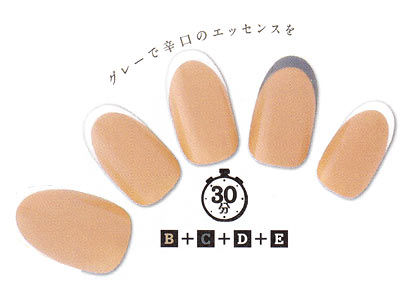 秋オフィスネイル11