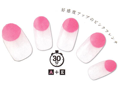 秋オフィスネイル12