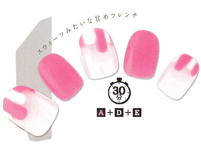 秋オフィスネイル13