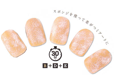 秋オフィスネイル14