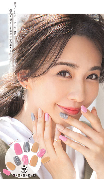 冬オフィスネイル