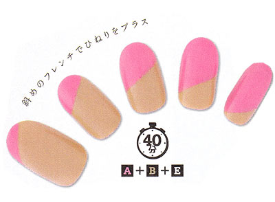 秋冬オフィスネイル18