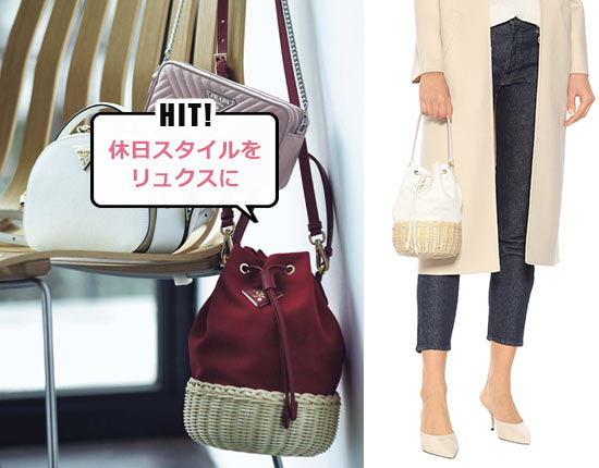 プラダ かごバッグ2