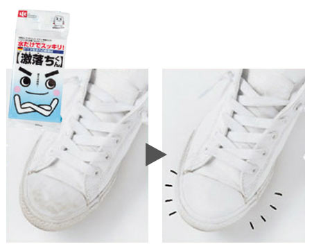 スニーカー 激落ちくん
