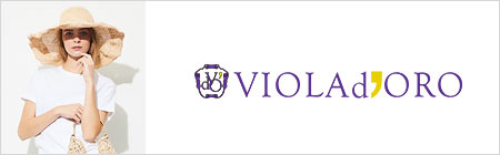 ヴィオラドーロ