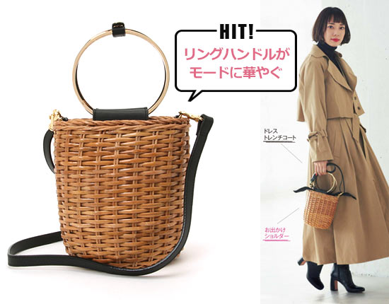 ヴィオラドーロ かごバッグ