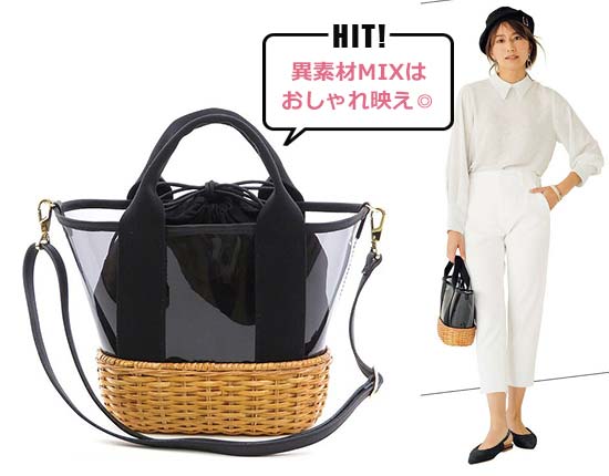 ヴィオラドーロ かごバッグ3