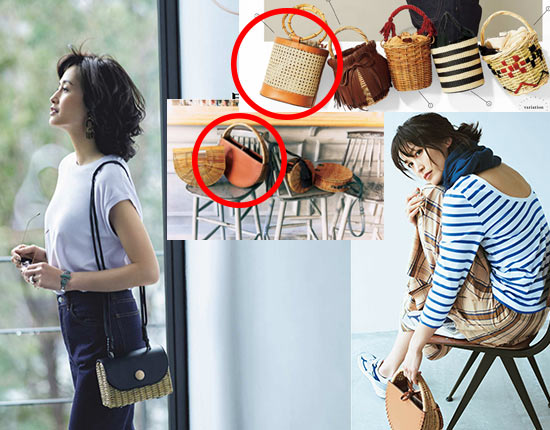 ワイワイ かごバッグ