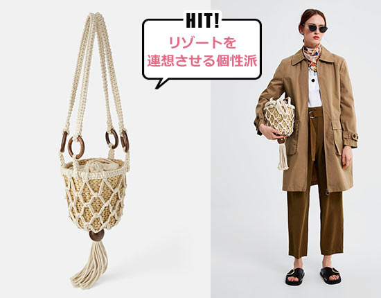 ZARA かごバッグ