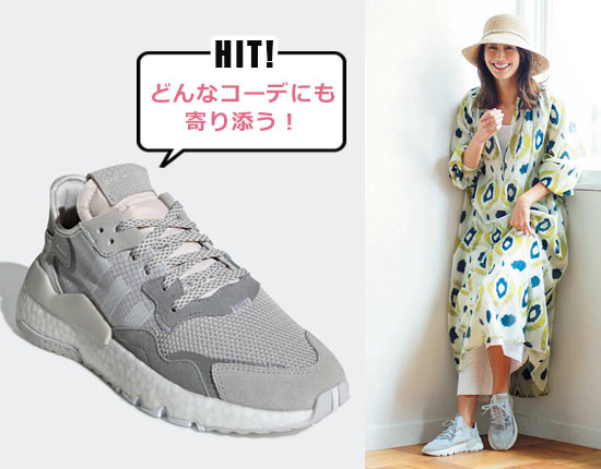 ナイトジョガー