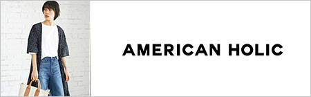 アメリカンホリック