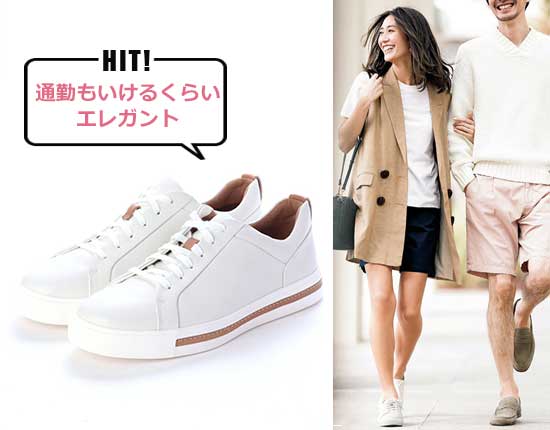 アンマウイレース