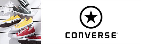 コンバース
