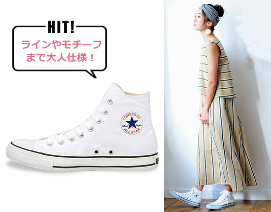 キャンバス オールスター カラーズ HI　