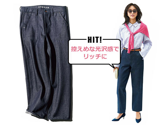 デンハム BONNIE VR