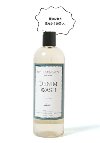 ザ・ランドレス DENIM WASH