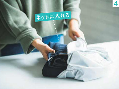 デニムの洗い方4