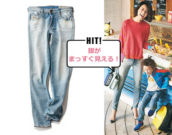 ディーゼル BABHILA