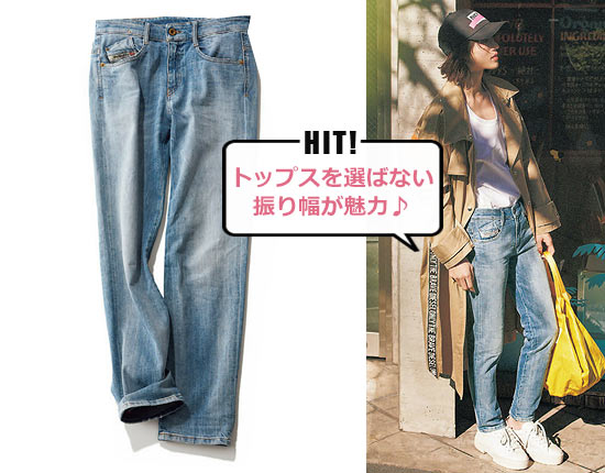 ディーゼル D-RIFTY