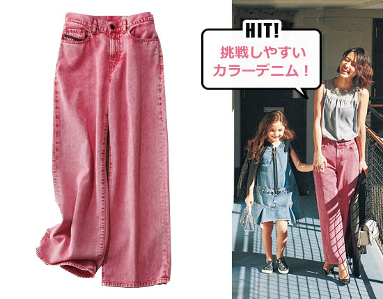 ディーゼル WIDEE