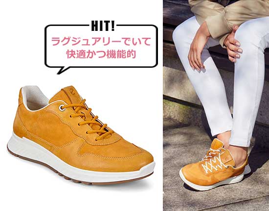 ST1 Womens Sneaker Tie