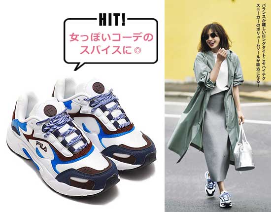 FILA スニーカー2