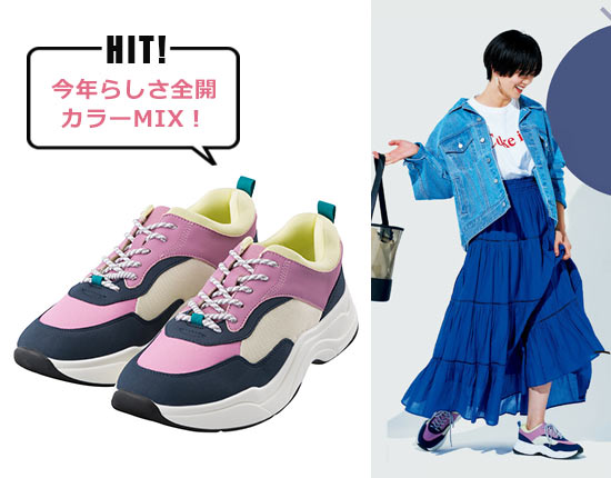 GU GU ダッドスニーカー